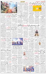 Chandigarh 2024-01-07