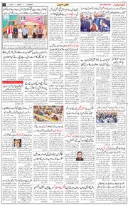 Main Edition 2024-01-07