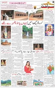 Main Edition 2024-01-24