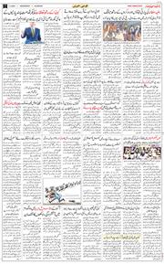 Main Edition 2024-02-07
