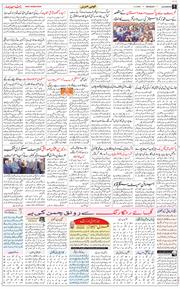 Main Edition 2024-03-04