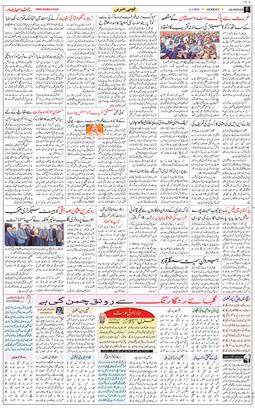 Main Edition 2024-03-04