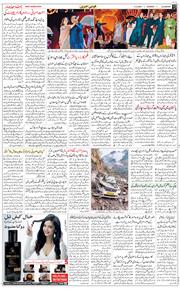 Main Edition 2024-03-04