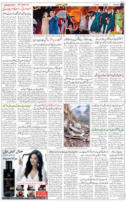 Main Edition 2024-03-04