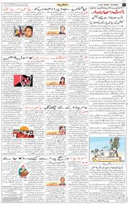 Main Edition 2024-03-04
