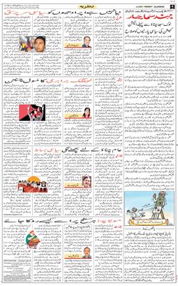 Main Edition 2024-03-04