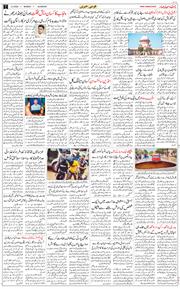 Main Edition 2024-03-04