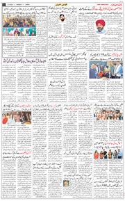 Jammu 2024-03-04