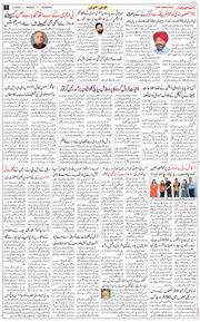 Main Edition 2024-03-04