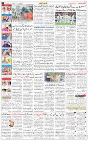 Main Edition 2024-03-04