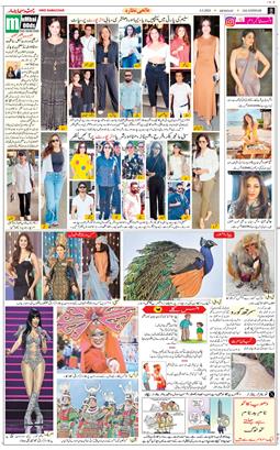 Main Edition 2024-03-04