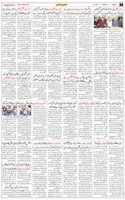 Jammu 2024-03-18