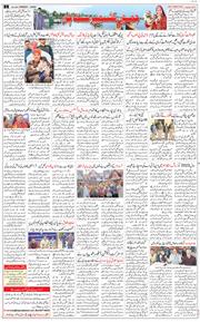 Jammu 2024-03-18