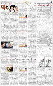 Main Edition 2024-03-18