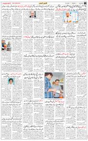 Main Edition 2024-03-18