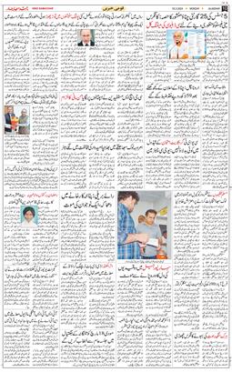Main Edition 2024-03-18