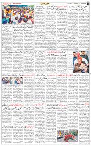 Main Edition 2024-03-18