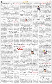 Jammu 2024-03-18