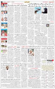 Main Edition 2024-03-18
