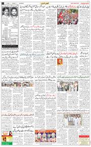 Main Edition 2024-07-07