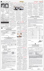 Jammu 2024-07-07