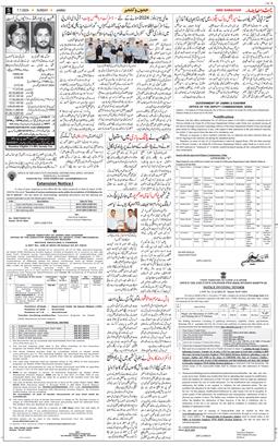 Jammu 2024-07-07