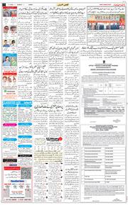 Jammu 2024-07-07