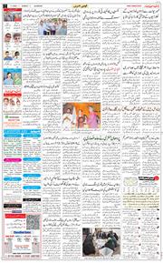 Main Edition 2024-07-07