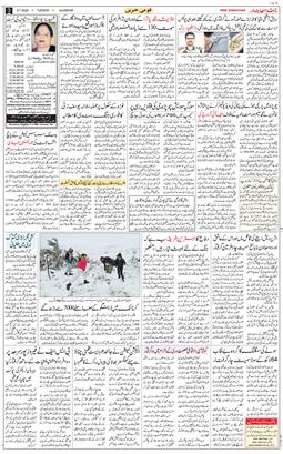Main Edition 2024-07-09