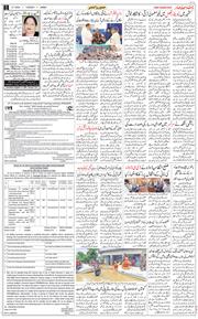 Jammu 2024-07-09