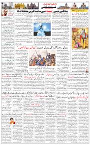Jammu 2024-07-09