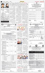 Jammu 2024-07-14