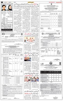 Jammu 2024-07-14