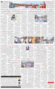 Jammu 2024-07-17