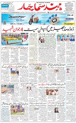 Main Edition 2024-07-17