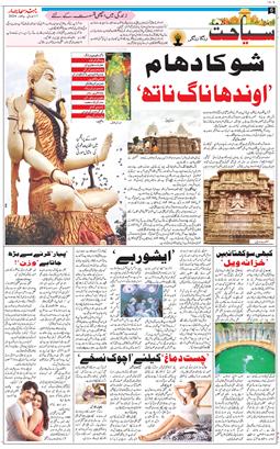 Main Edition 2024-07-17