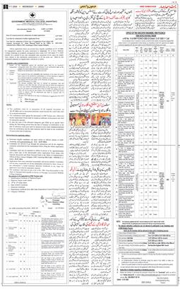 Jammu 2024-07-17