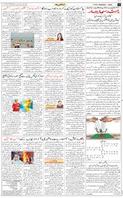 Jammu 2024-08-07