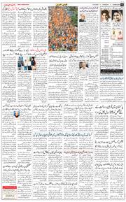 Chandigarh 2024-08-15