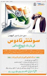 Main Edition 2024-08-15