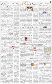 Main Edition 2024-08-15