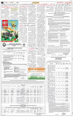 Jammu 2024-08-15