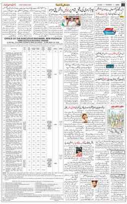Jammu 2024-08-15