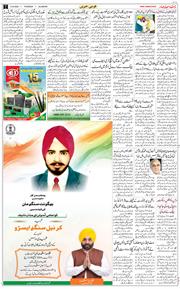 Main Edition 2024-08-15