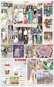 Chandigarh 2024-08-18