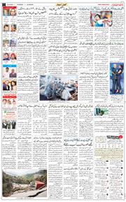 Main Edition 2024-08-22