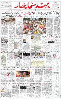 Main Edition 2024-08-22