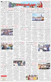 Jammu 2024-08-22