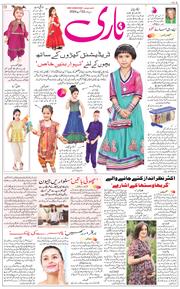 Main Edition 2024-08-22
