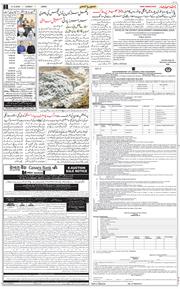 Jammu 2024-12-08